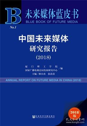 探索未来，新奥2025正版资料大全深度解析