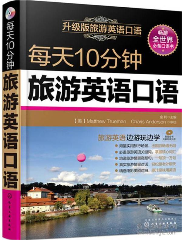 澳门天天资料大全，探索澳门旅游、文化与生活的全方位指南