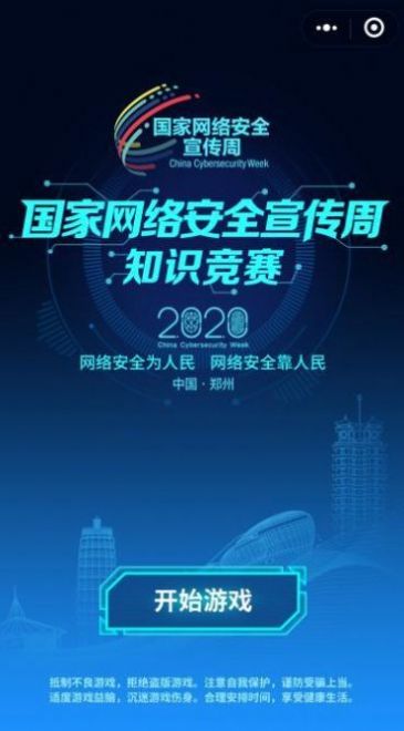 2025新奥正版资料免费，开启知识共享的新纪元