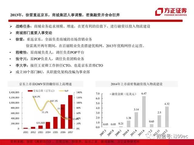 探索新澳，最新最快资料与新澳50期的深度解析