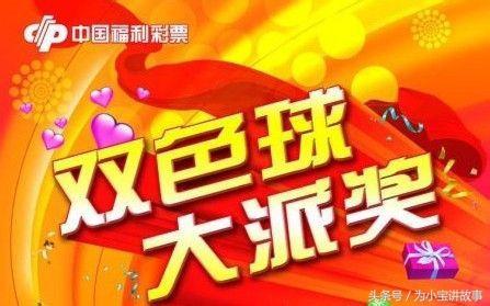 6合开奖，数字游戏中的幸运与智慧