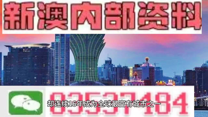 2025新澳资料，免费精准的未来展望