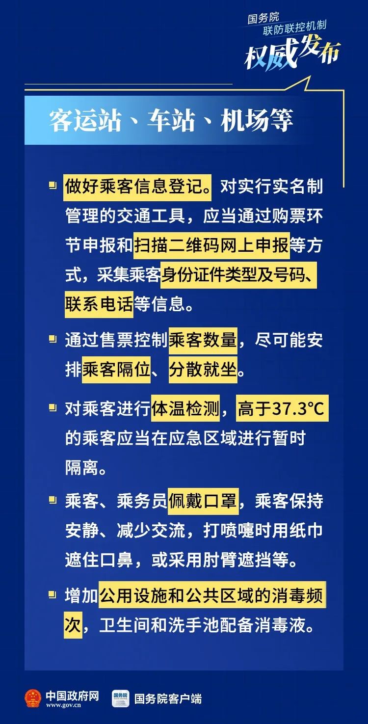 珠海疫情最新消息，防控措施持续升级，市民生活逐步恢复