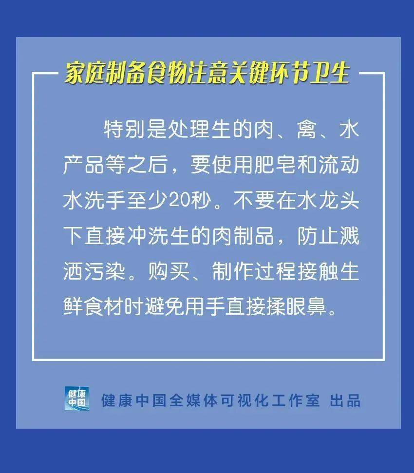 青岛疫情源头探析，追踪与反思