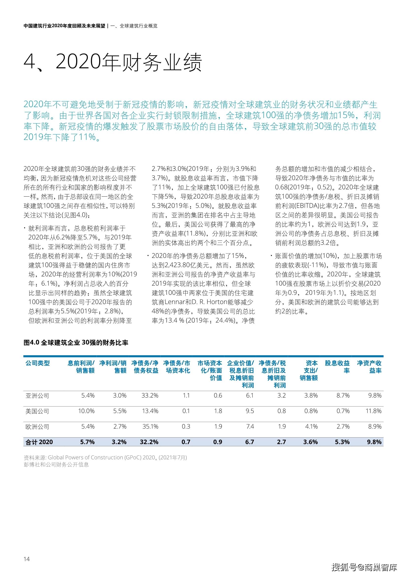 2025年香港特马，未来彩票文化的探索与展望