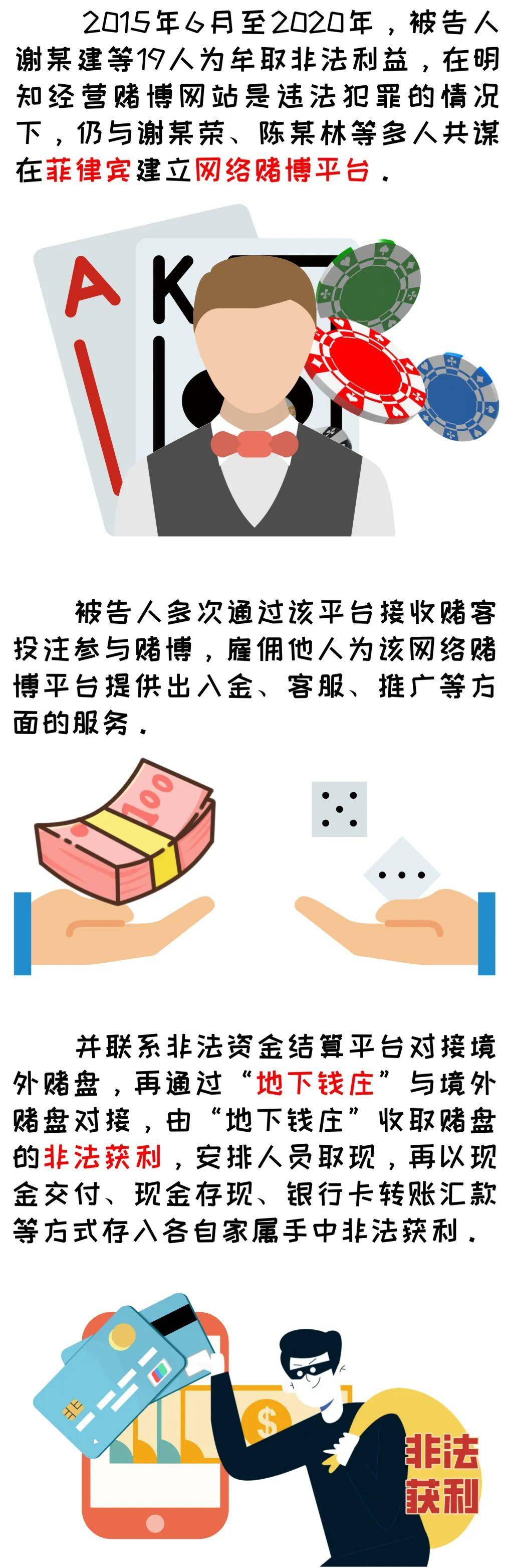 警惕网络陷阱，揭秘澳门王中王100%的资料三中三的虚假宣传