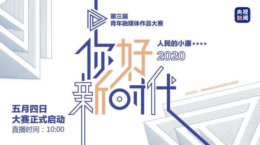 2025新澳开奖结果，数字背后的希望与梦想