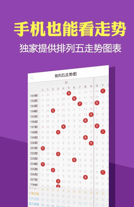 2023澳门正版资料大全免费，理性看待网络信息，远离非法赌博