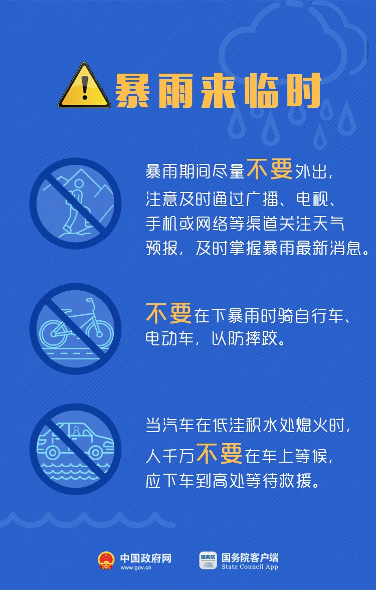 管家婆正版今晚开奖结果，揭秘背后的故事与影响