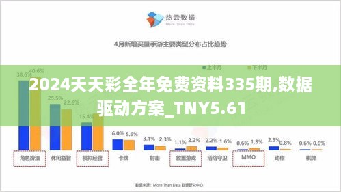 天彩网，重塑数字彩票购彩体验的革新者