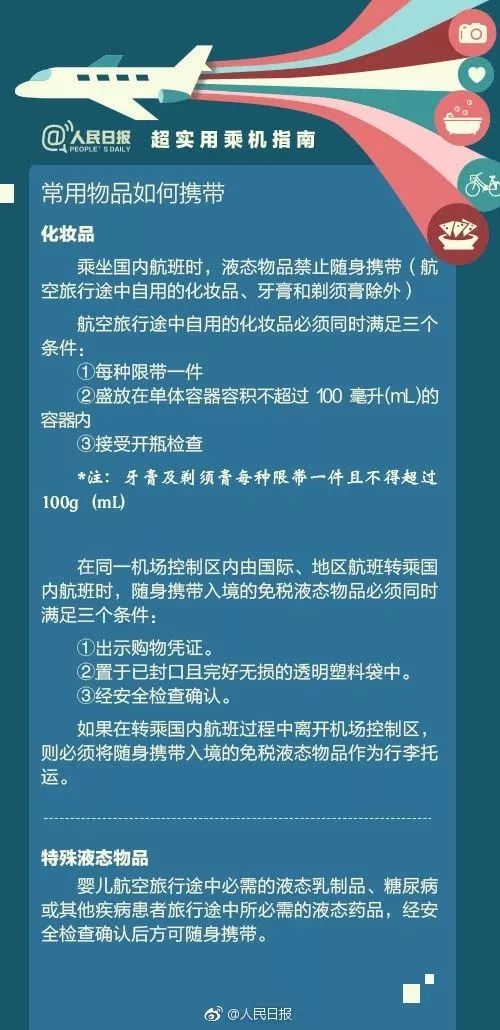 澳门2023最全免费资料指南，精准信息，助您一臂之力