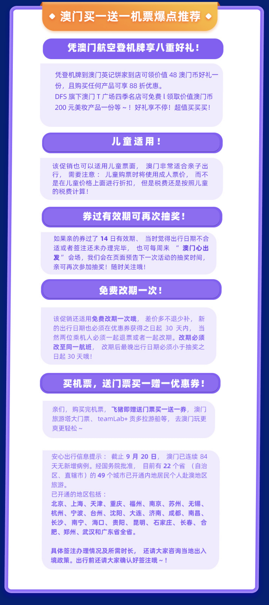 澳门新彩，探索最新开奖记录与三五图库的奥秘