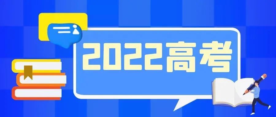 警惕网络陷阱，2022年澳门彩免费资料大全的真相