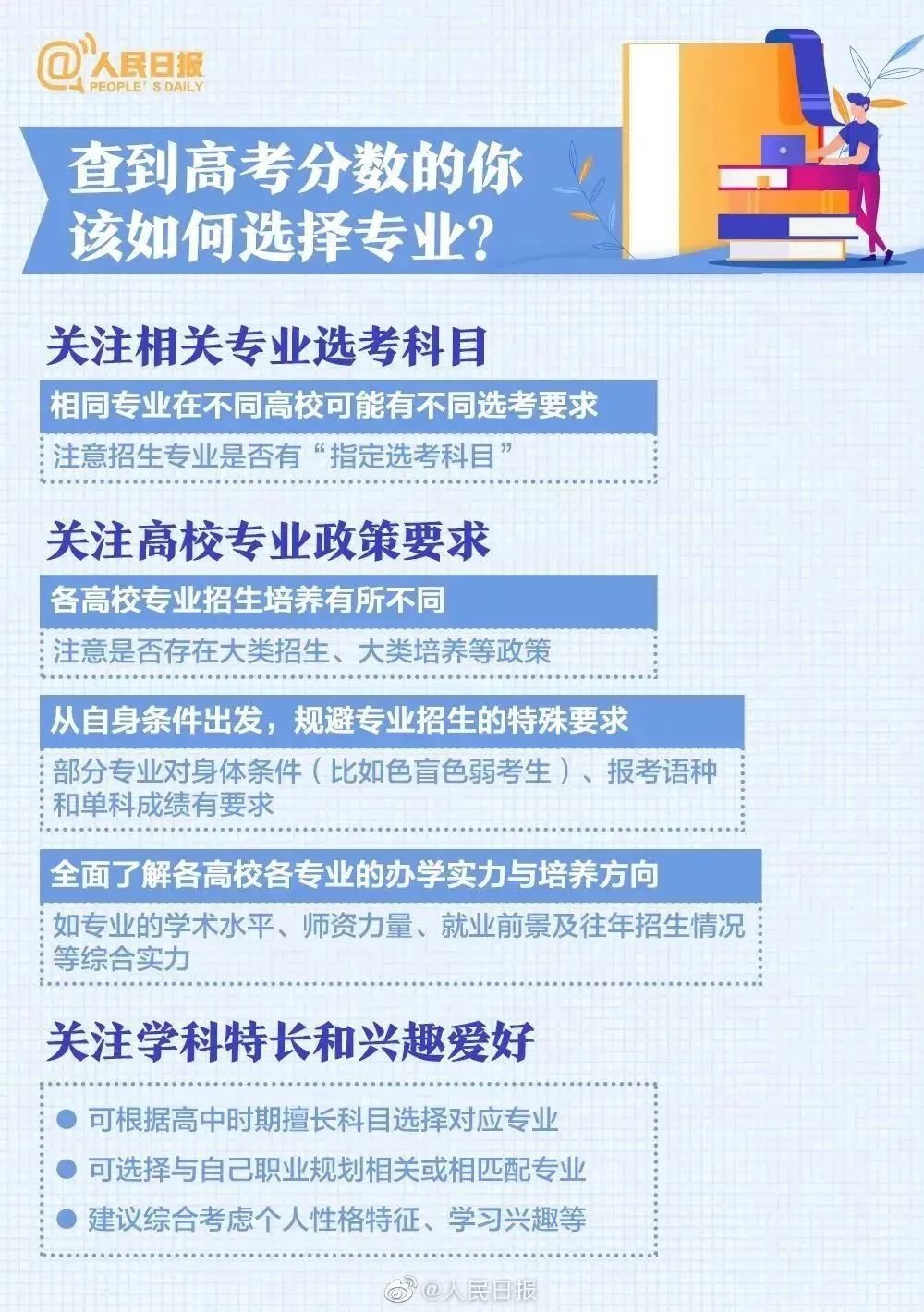 2023年澳门全年资料免费大全，探索澳门全年精彩活动与实用指南