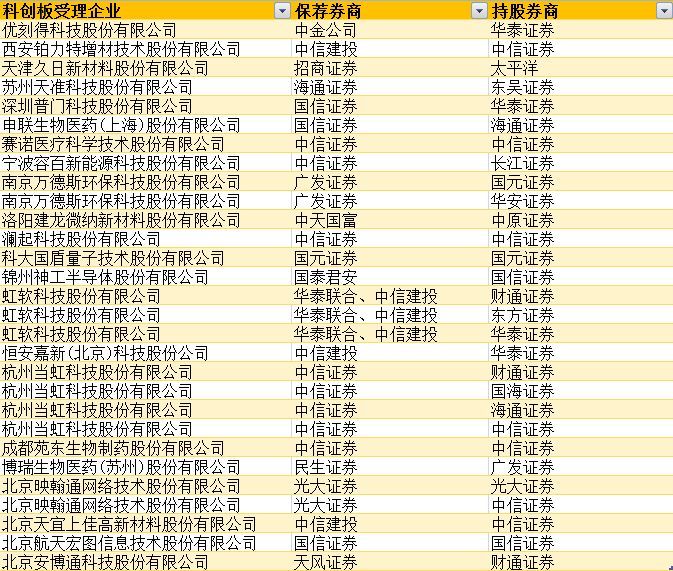 2024新奥历史开奖记录69期，探索数字背后的奥秘与启示