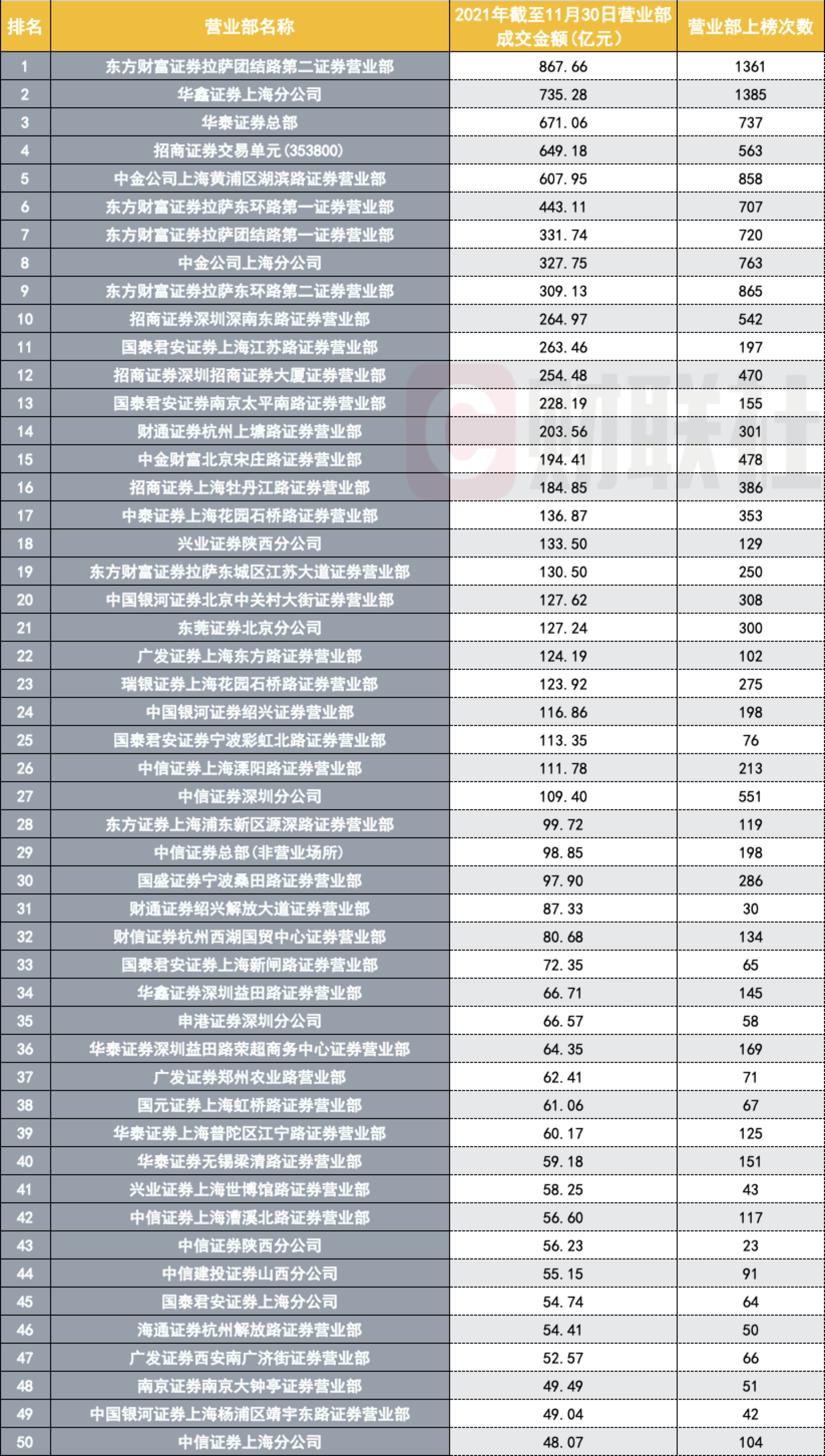 2023澳门六今晚开奖结果揭秘，数字背后的故事与期待