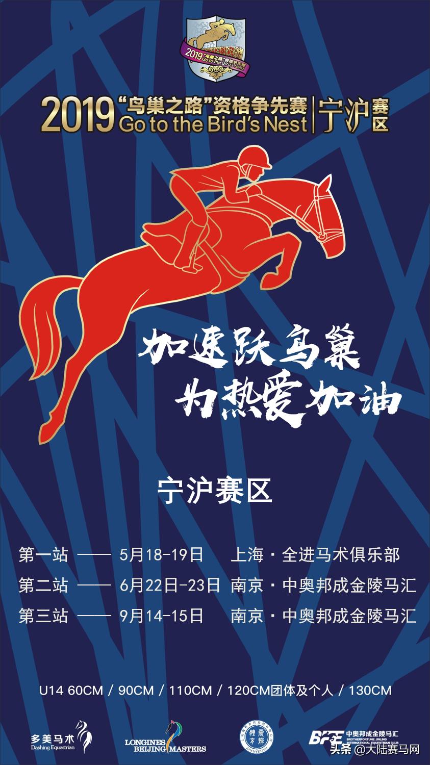 2019年马会全年资料回顾，精彩瞬间与辉煌成就