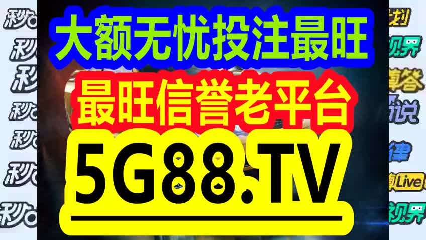 管家婆一码一肖，精准资料与全面解析的秘密