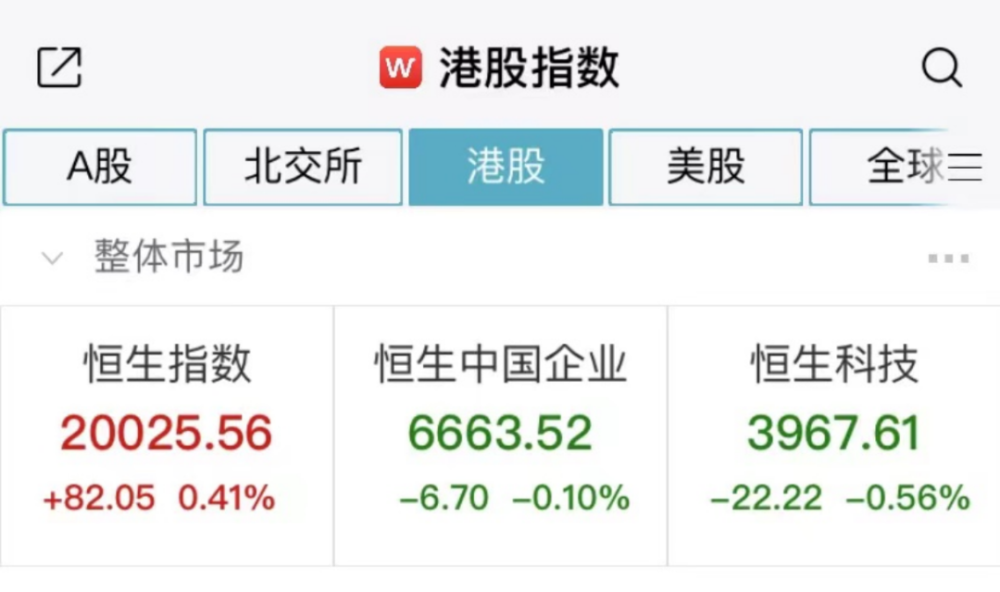 2024新奥历史开奖记录81期，揭秘数字背后的幸运与智慧