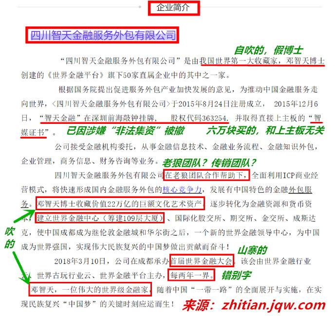 王中王免费大全宝典资料，网络时代的智慧与陷阱