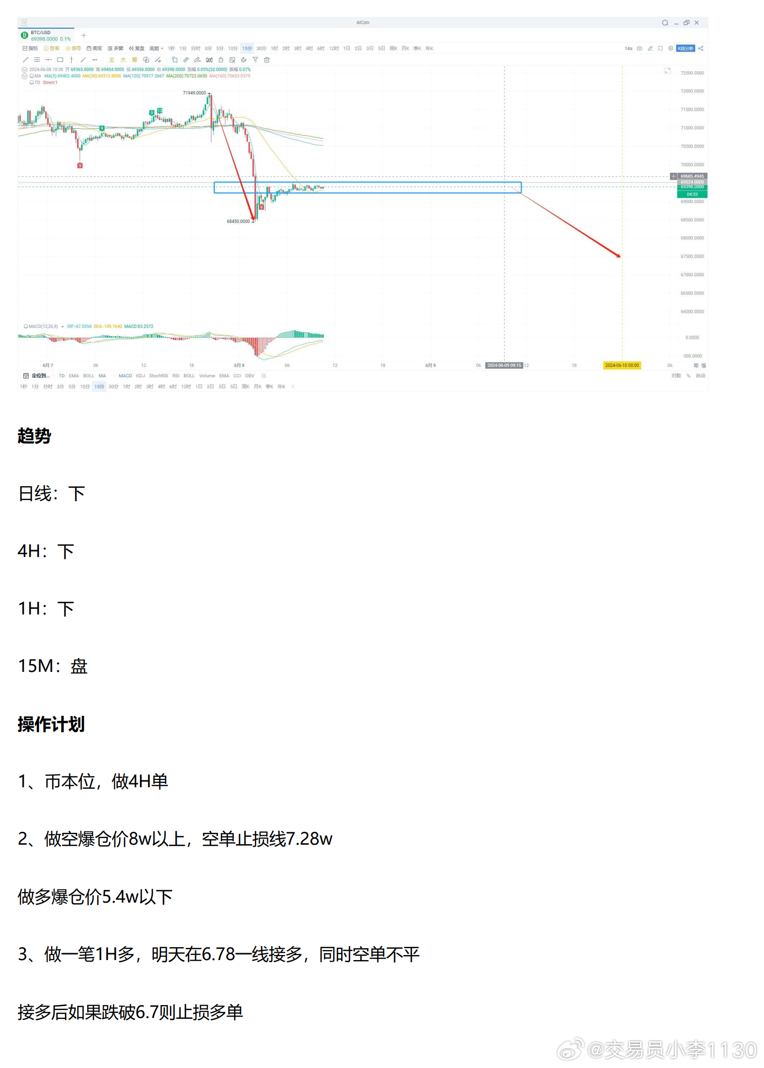 揭秘新澳今日最新动态，夜晚出冷汗背后的真相