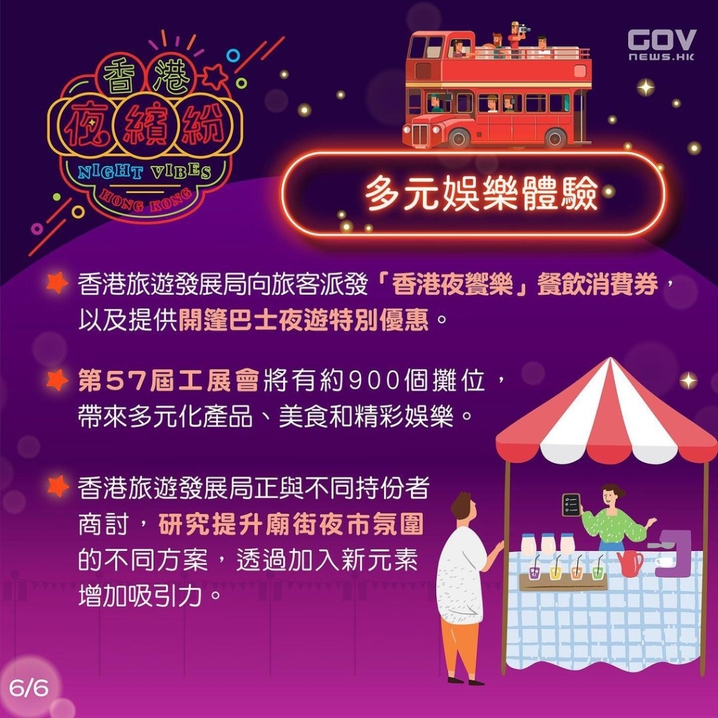 香港今期开奖结果是什么2021