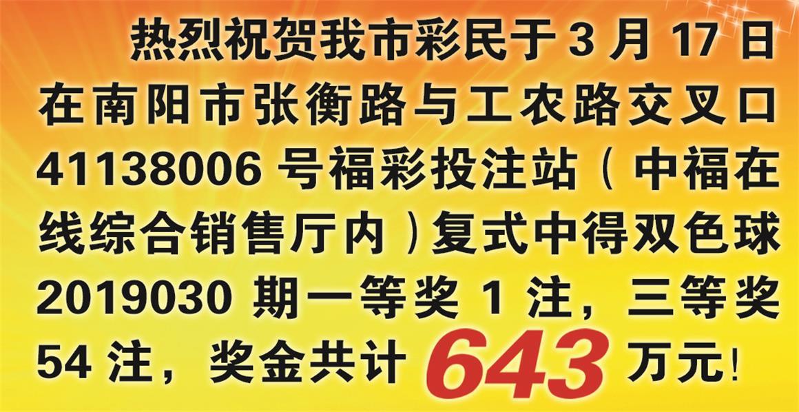 揭秘香港今期开奖号码，彩民的期待与幸运的瞬间