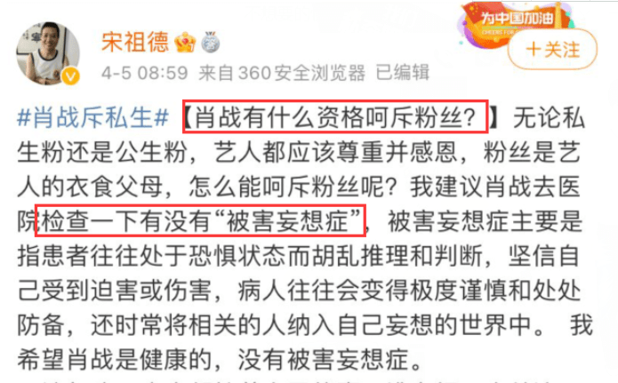 揭秘管家婆一码一肖资料大全背后的真相，理性看待网络预测与赌博