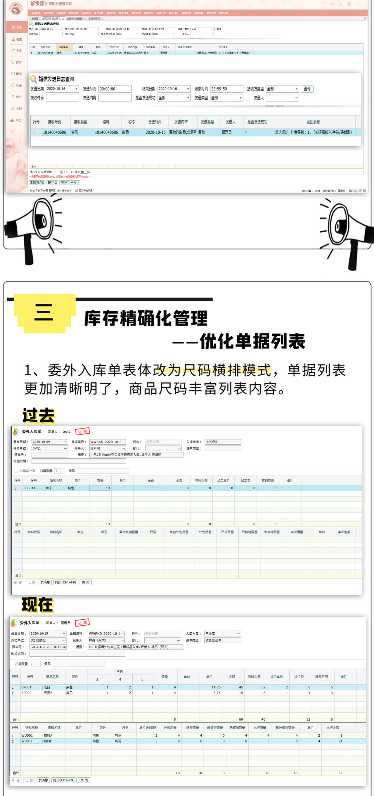 澳门管家婆三肖100%，2024年预测与解读