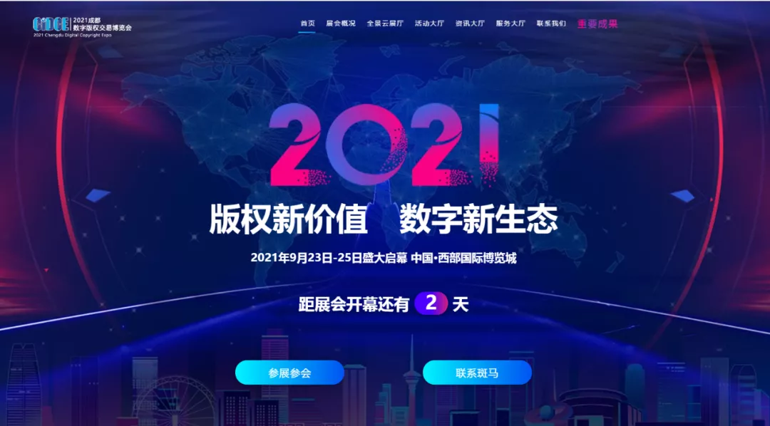 2022年澳门彩今晚开奖号码，揭秘数字背后的幸运与期待