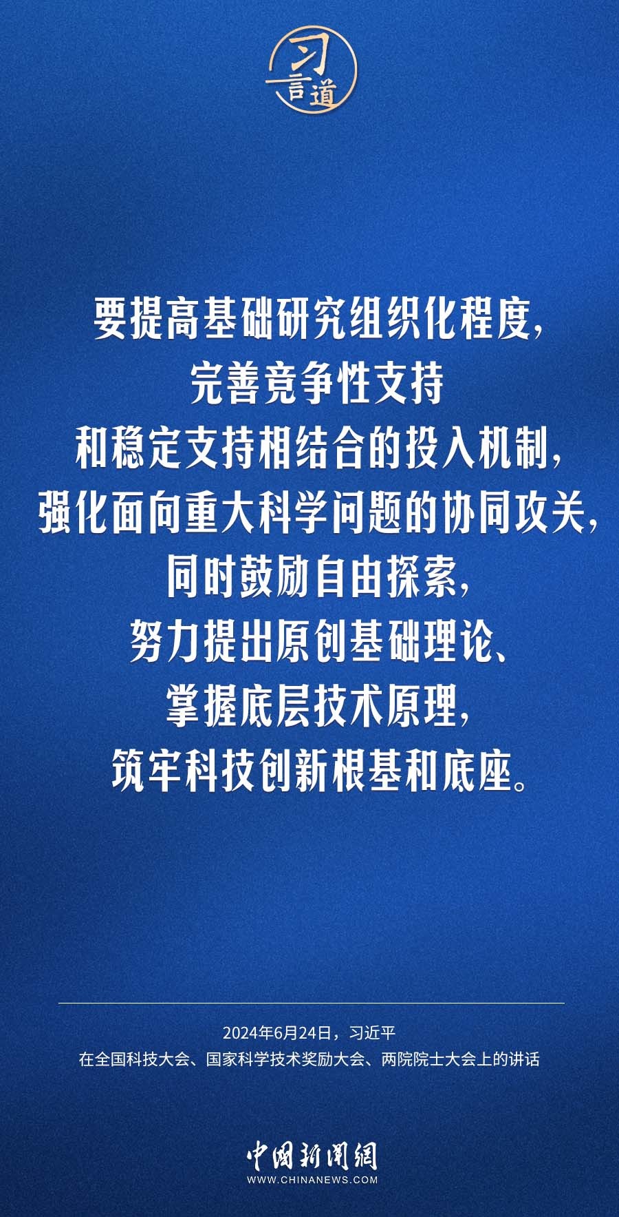 马会传真论运，传统智慧与现代科技的完美融合