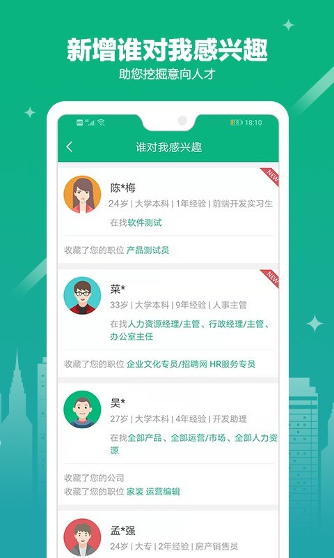 管家婆免费版资料大全，中小企业管理者的得力助手