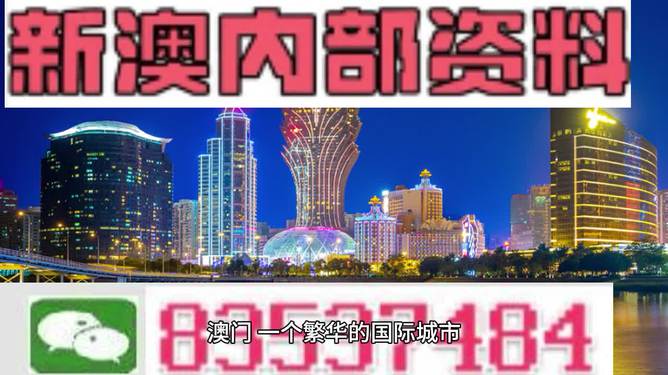 2023澳门免费精准资料下载，警惕网络陷阱，理性对待信息