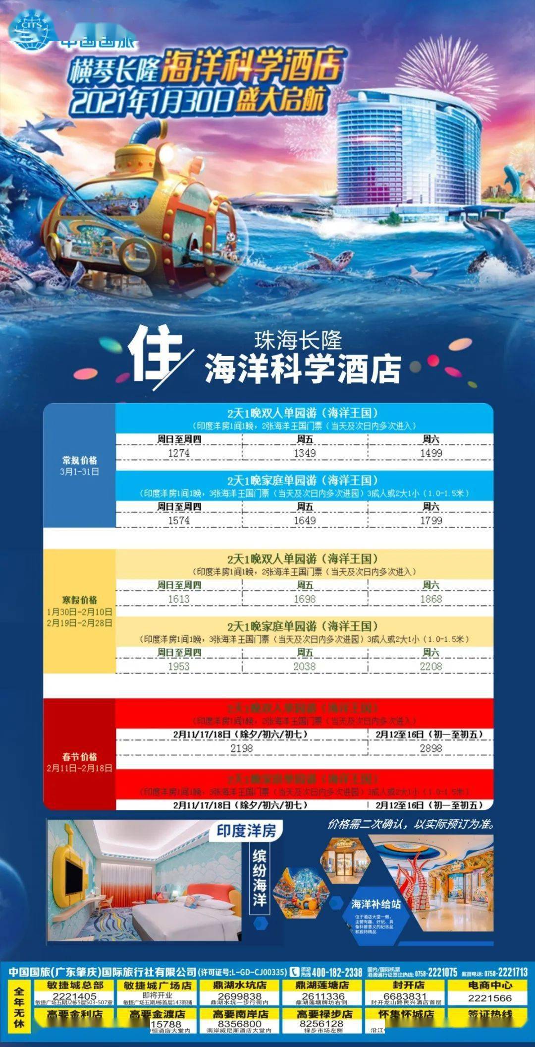 蓝月亮网址，探索网络新世界的奇妙之旅