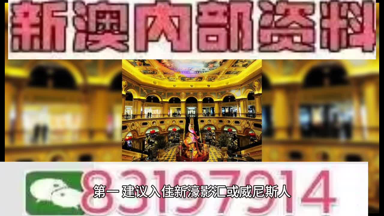 揭秘棋牌89168澳门官方背后的真相与风险