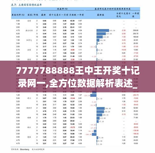 660678王中王，解锁护栏六玄网的免费奥秘