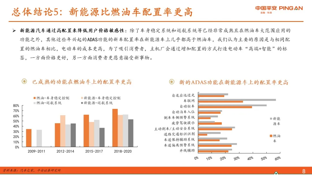 2024新奥历史开奖记录85期，回顾与展望