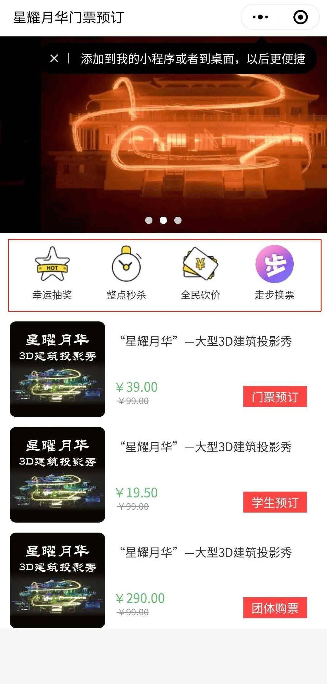 澳门今晚的幸运之选，揭秘彩市风云与智慧投注策略