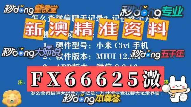 澳门精选免费资料大全，华声报的深度解析与价值探索