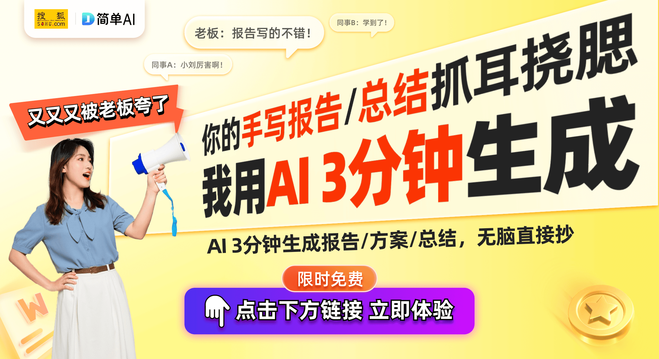 2023澳门资料大全免费，理性看待与合法获取信息的重要性