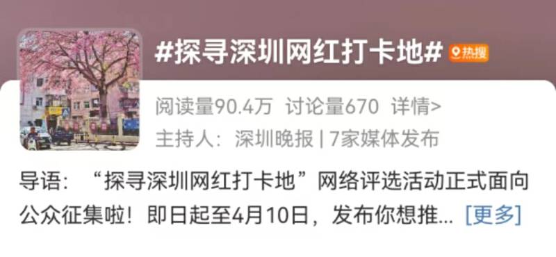 警惕网络陷阱，揭秘红太阳心水论坛的真相