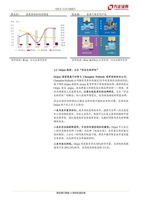 探索2024新奥历史开奖记录的87期，数字背后的故事与启示