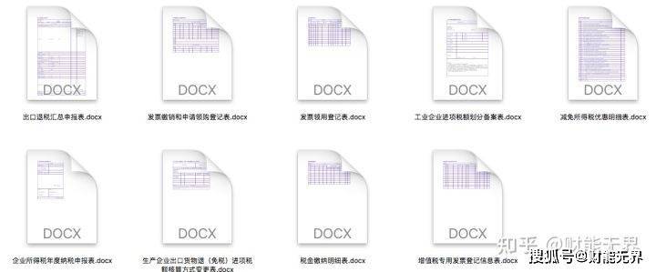 2023年管家婆精准资料大全，免费获取与使用指南