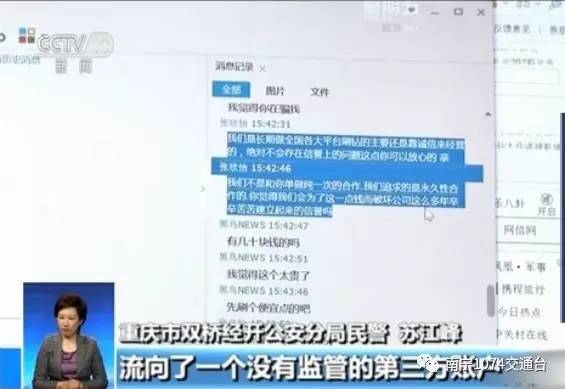 警惕网络陷阱，揭秘澳门彩库4949免费资料的真相