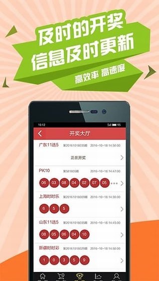 警惕网络陷阱，揭秘2022澳门彩免费资料大全APP的真相