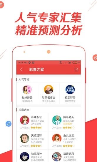 2018年马会免费资料大全，全面解析与使用指南