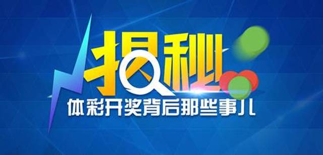 2024澳门特马今晚开奖53期，揭秘彩票背后的真相与理性思考