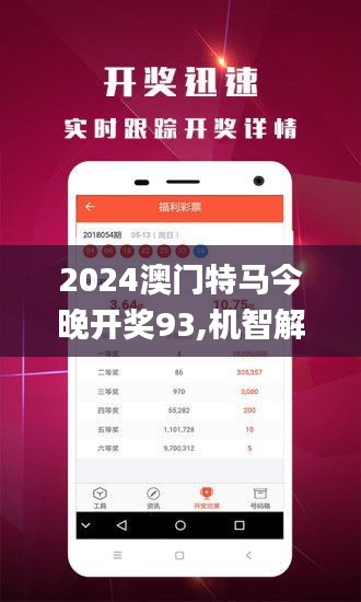 澳门精准正版资料，免费获取与合法使用的智慧指南