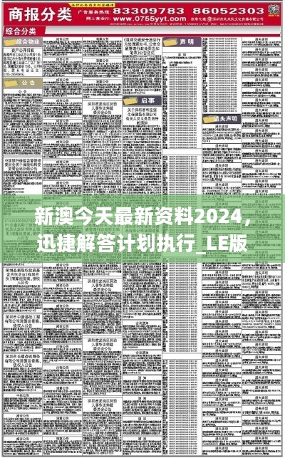 2023年正版资料免费大全