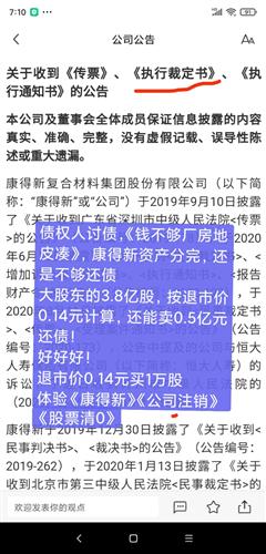 澳门码今晚开奖揭秘，理性购彩，享受游戏乐趣